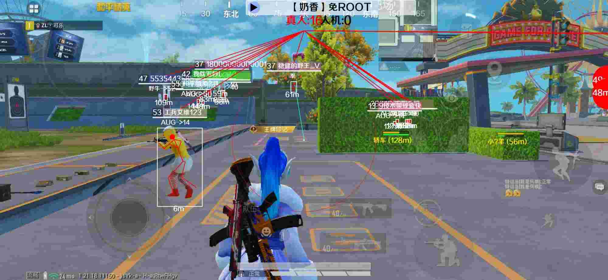 和平精英辅助《布丁》改名《奶香》依旧稳定中 - pubg体验服开挂网站免费版辅助预览图